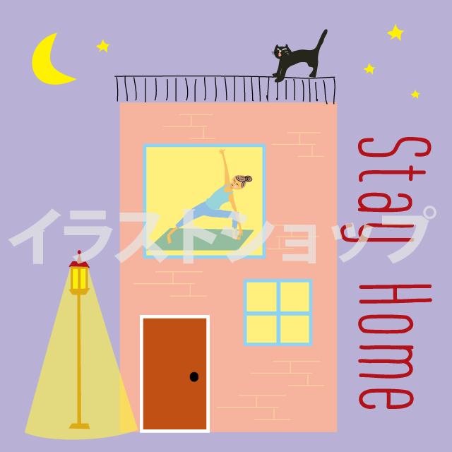 Stayhomeイラスト　夜