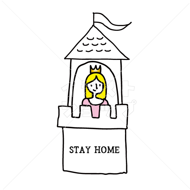 Stay Home　塔の中のプリンセス　イラスト